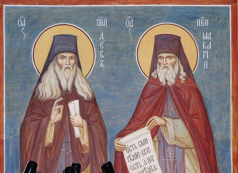 Venerable Leo of Optina