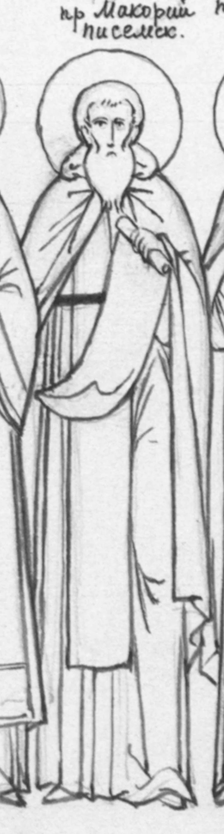 Venerable Macarius Pisemsky
