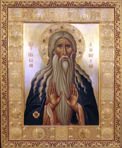 Venerable Mark the Ascetic