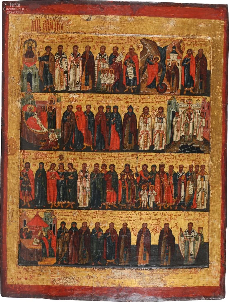 Martyr Mary of Caesarea (Palestine)