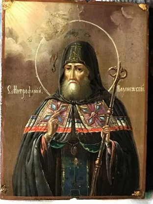 Сщмч. Митрофан, епископ Владимирский