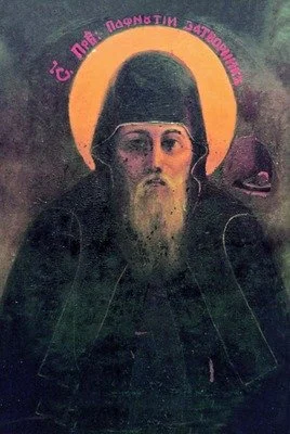 С. Преп. Пафнутiй Затворникъ