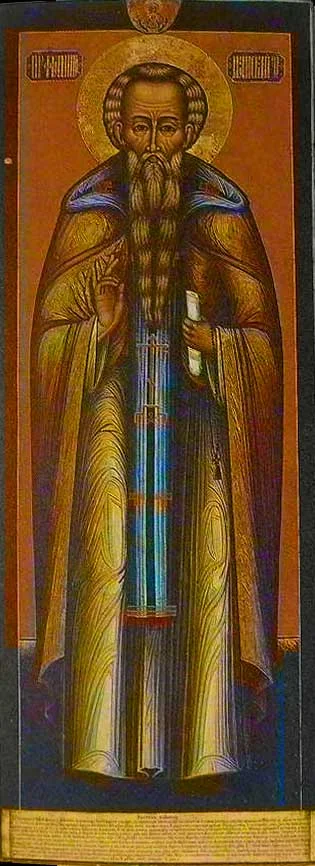 Venerable Philip of Irap
