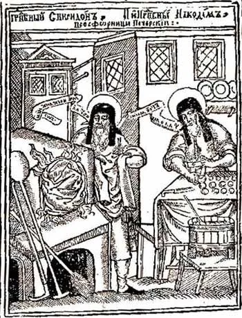 Venerable Spyridon the Prosphora-baker of the Kiev Caves