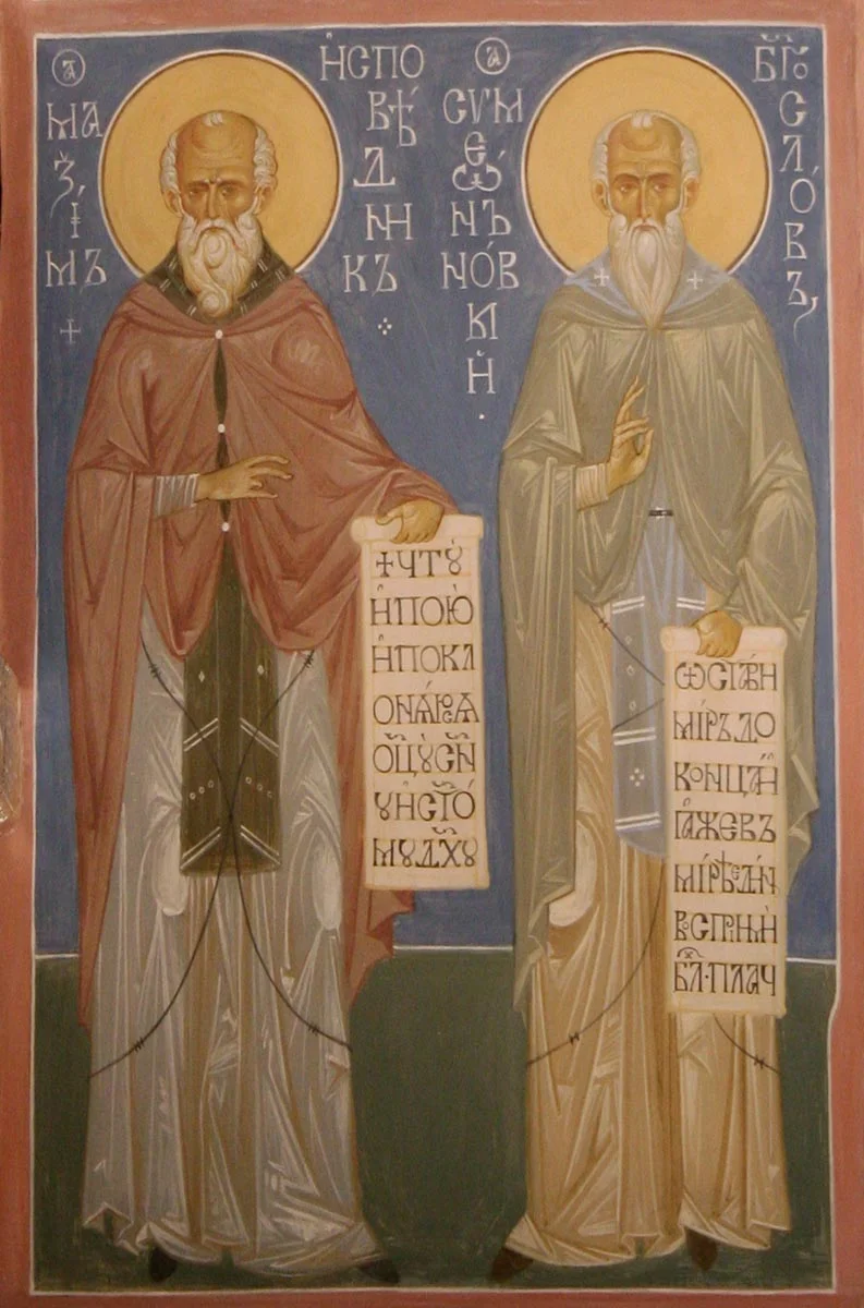 Venerable Symeon the New Theologian
