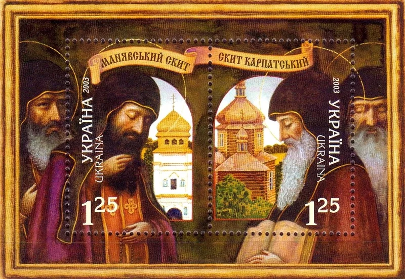 Venerable Theodosius of Manyava