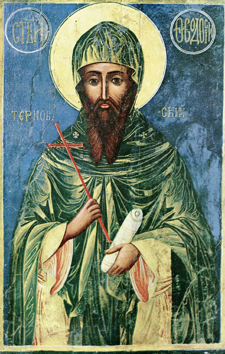 Venerable Theodosius of Tarnovo
