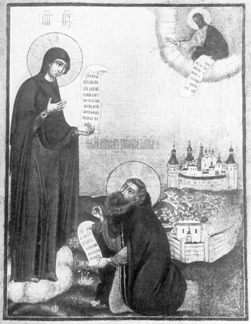 Venerable Tryphon of Vyatka