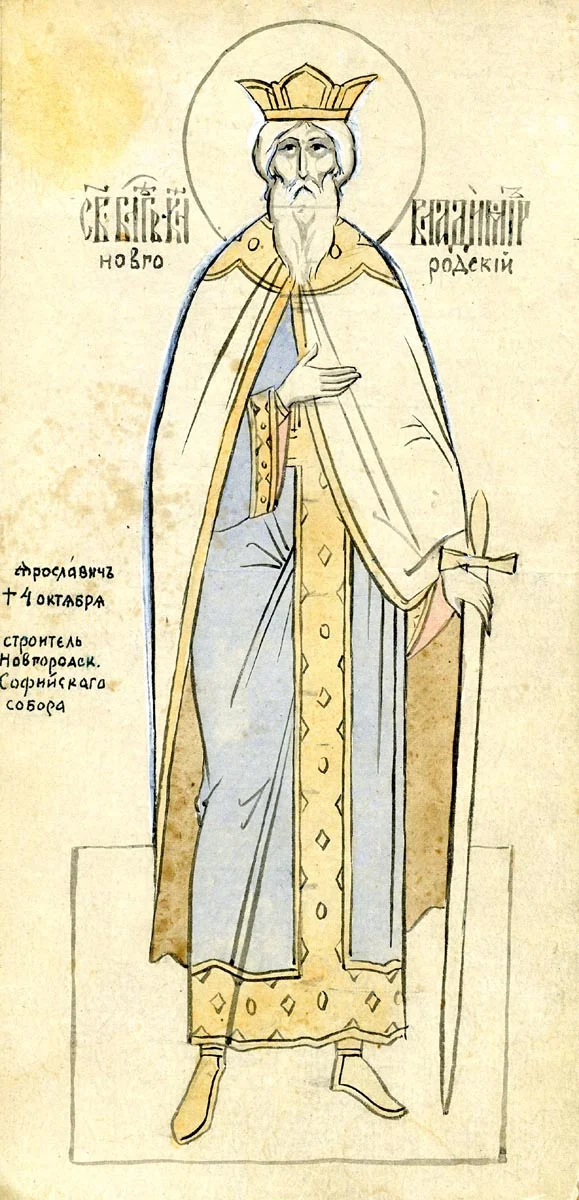 Right-Believing Vladimir Yaroslavich, Prince of Novgorod