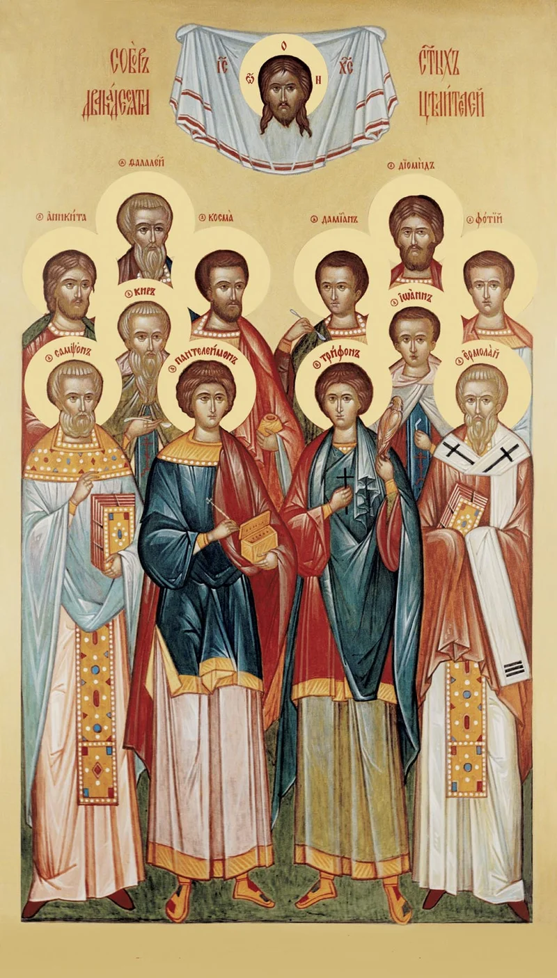 Собор Святые врачи-бессребреники