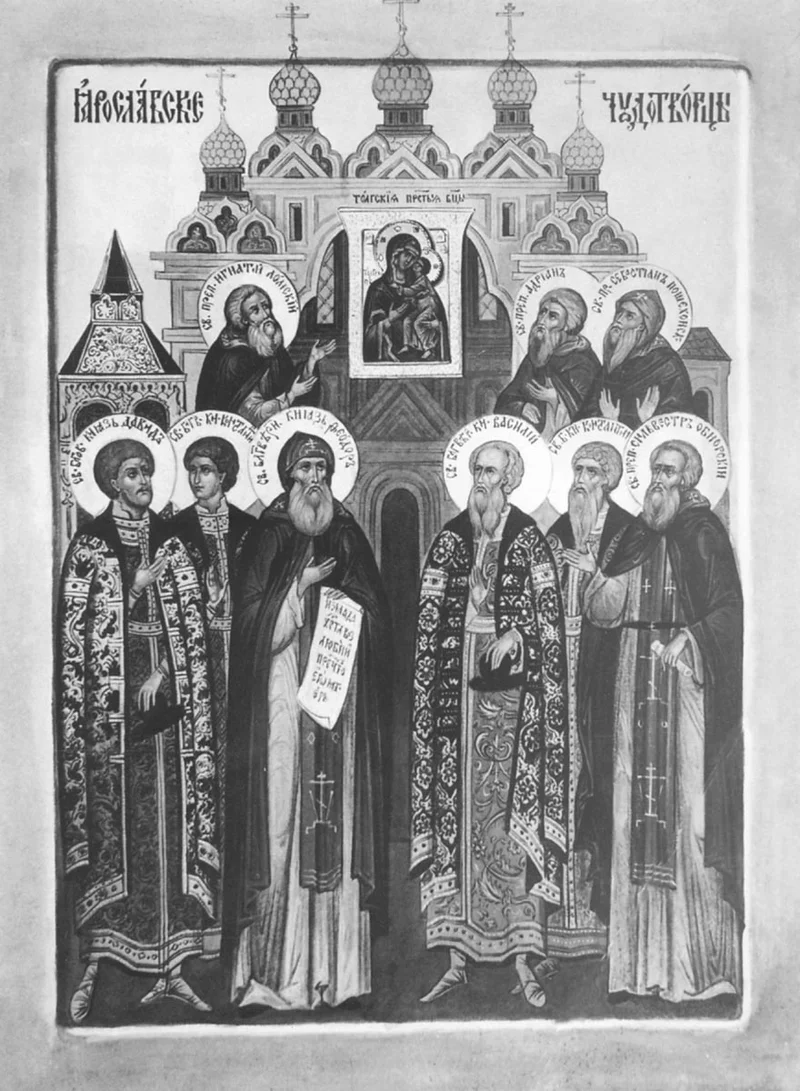 Synaxis Synaxis of the Saints of Yaroslavl