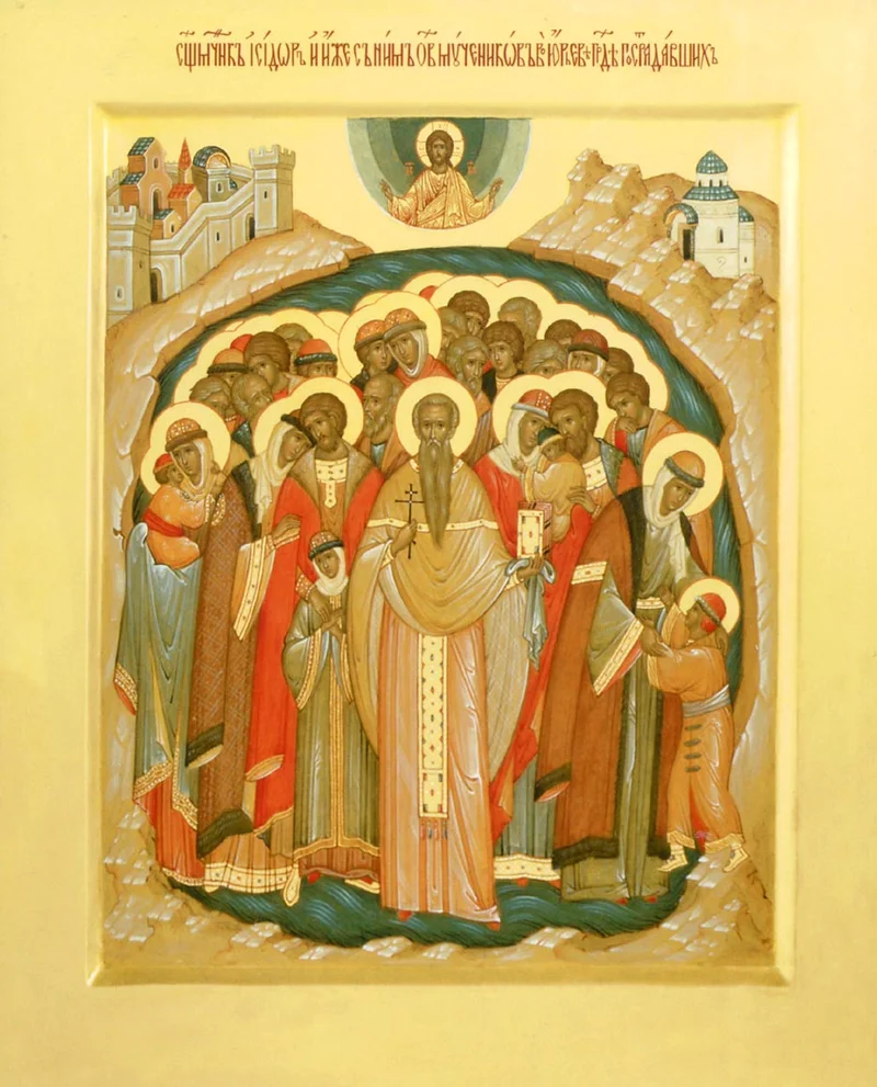 Martyrs The 72 Martyrs of Yuriev, Who Suffered with Venerable Martyr Isidore