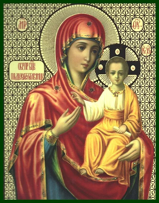 Зографская икона Божией Матери «Акафистная»
