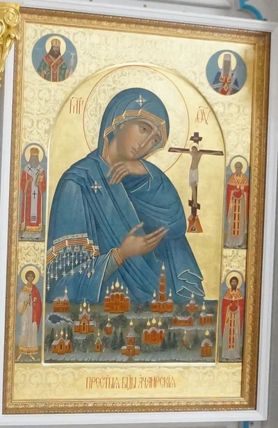 Ахтырская-Ачаирская икона Божией Матери