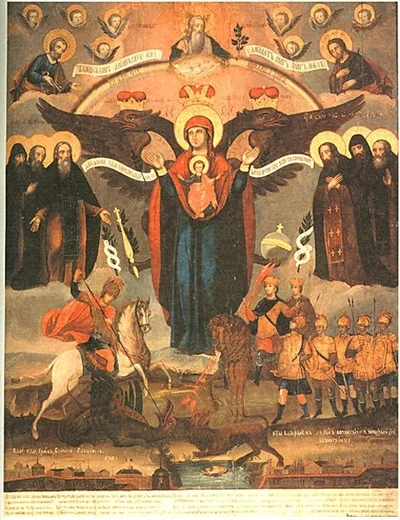 Азовская икона Божией Матери
