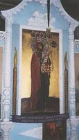 Боголюбская-Зимаровская икона Божией Матери