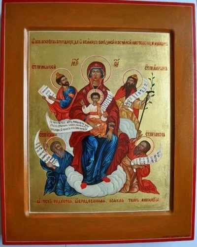 Икона Божией Матери с пророками
