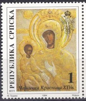 Чайничская икона Божией Матери