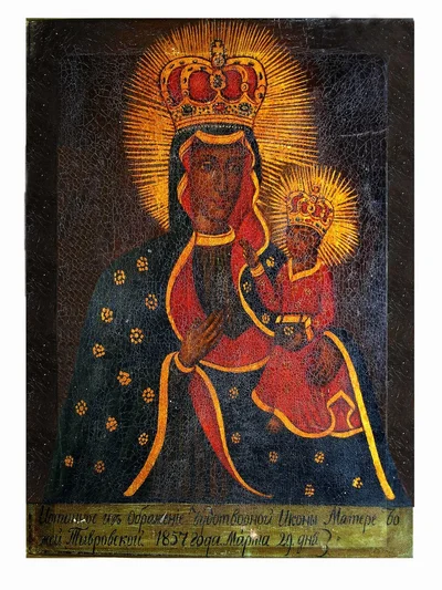 Тывровская Ченстоховская икона Божией Матери