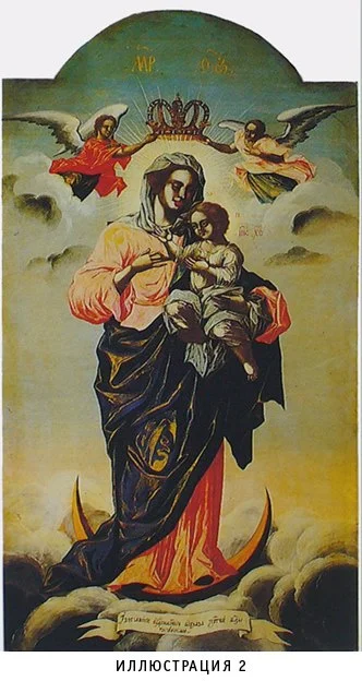 Численская икона Божией Матери