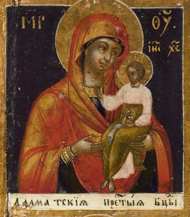 Далматская икона Божией Матери