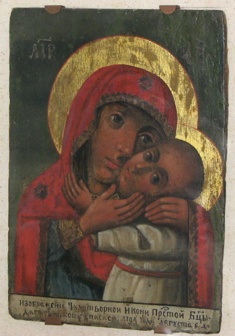 Дегтярёвская икона Божией Матери