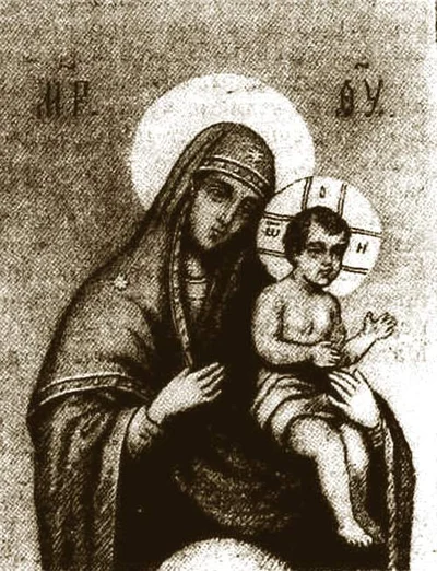 Долинская икона Божией Матери