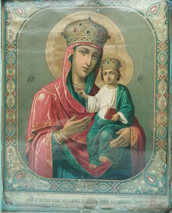 Дубовичская икона Божией Матери
