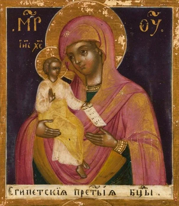 Египетская икона Божией Матери