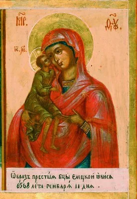 Елецкая икона Божией Матери