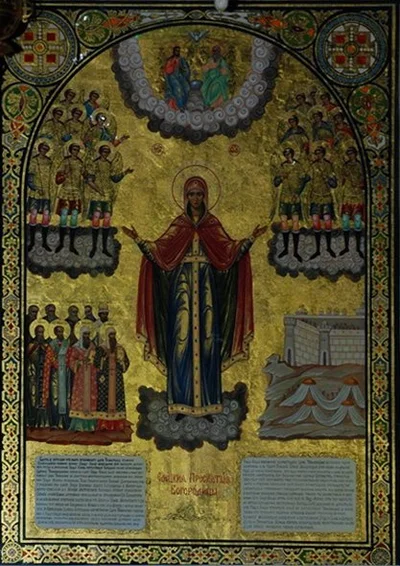Елецкая Аргамаченская икона Божией Матери