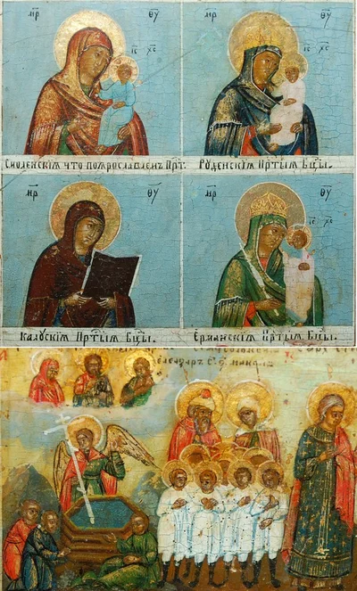 Германовская икона Божией Матери