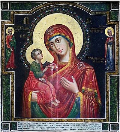Иерусалимская Копенгагенская икона Божией Матери