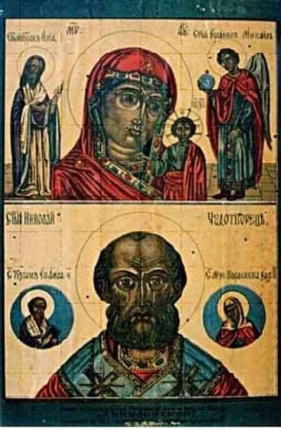 Казанская Дуниловская икона Божией Матери