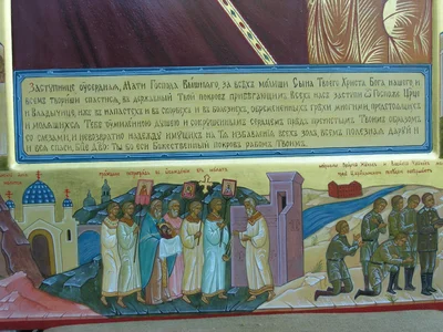 Казанская Сталинградская икона Божией Матери