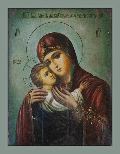Икона Божией Матери «Ласковая Мать»