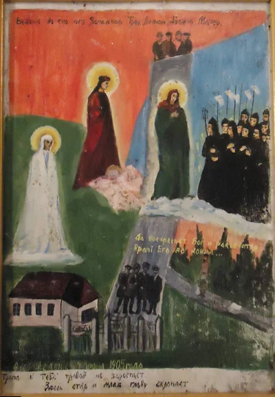 Луганская трехличная икона Божией Матери