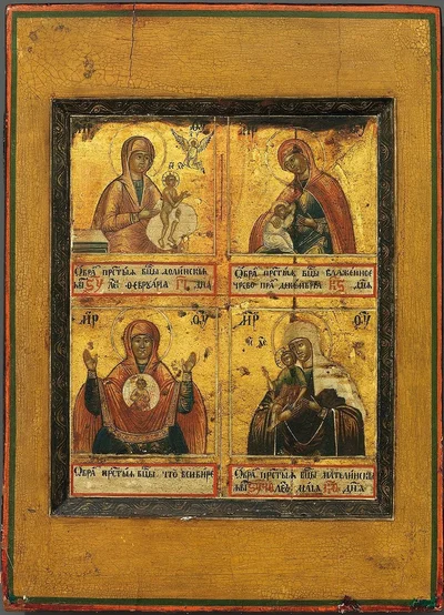Мателикийская икона Божией Матери