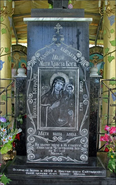 Нанковская икона Божией Матери