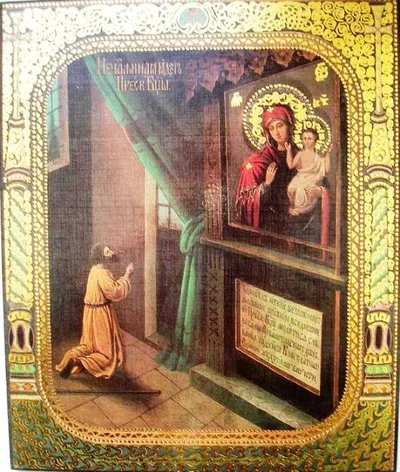 Икона Божией Матери «Нечаянная Радость»