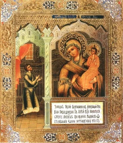 Икона Божией Матери «Нечаянная Радость»