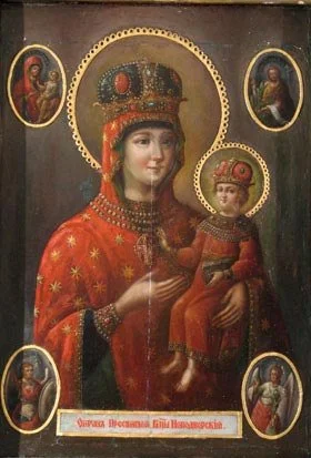 Новодворская икона Божией Матери