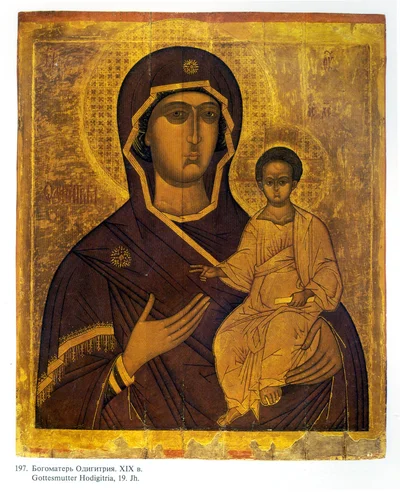 Икона Божией Матери «Одигитрия»