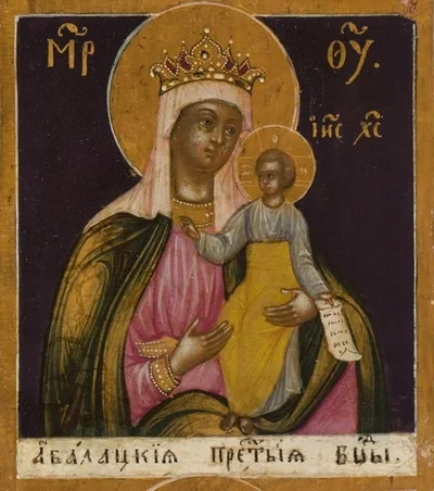 Абалацкая икона Божией Матери «Одигитрия»