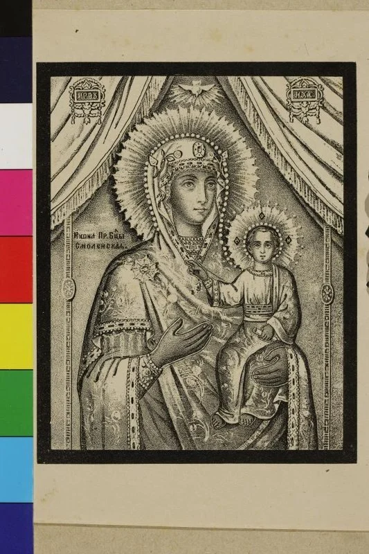 Смоленская икона Божией Матери «Одигитрия» (Надвратная, 1602 года)