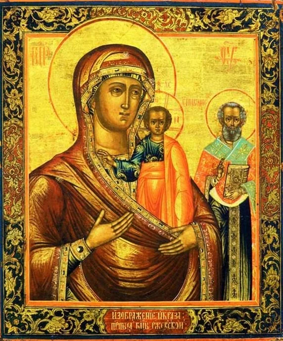 Оковецкая (Ржевская) икона Божией Матери