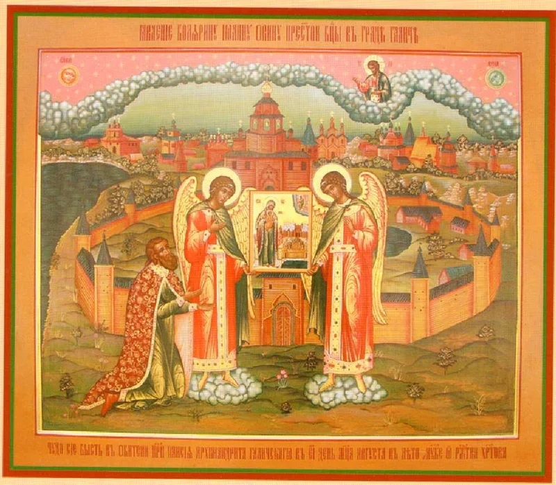 Овиновская икона Божией Матери
