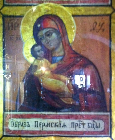 Пермская икона Божией Матери