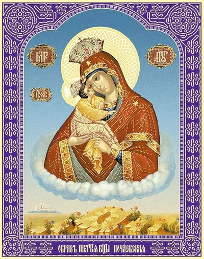 Почаевская икона Божией Матери