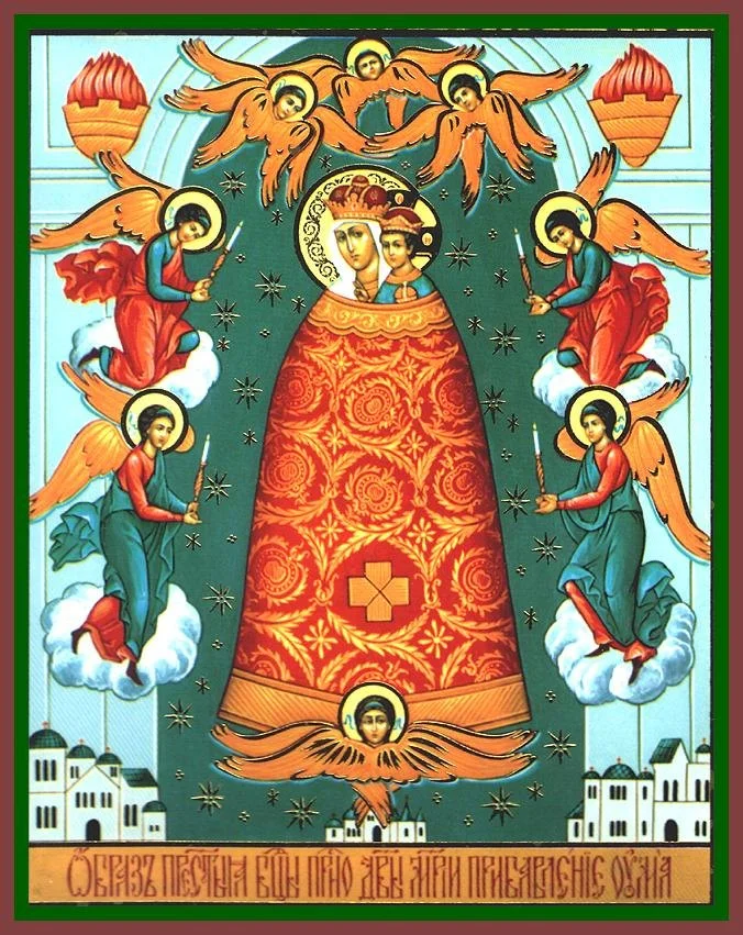 Икона Божией Матери «Прибавление ума»